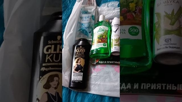 Покупки в #Магнит_Косметик!)