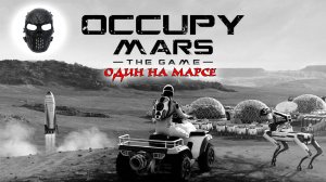 |Occupy Mars The Game|МАРСИАНИН|SOL 49|OFFICIAL FRANKENSTEIN|Часть 3|