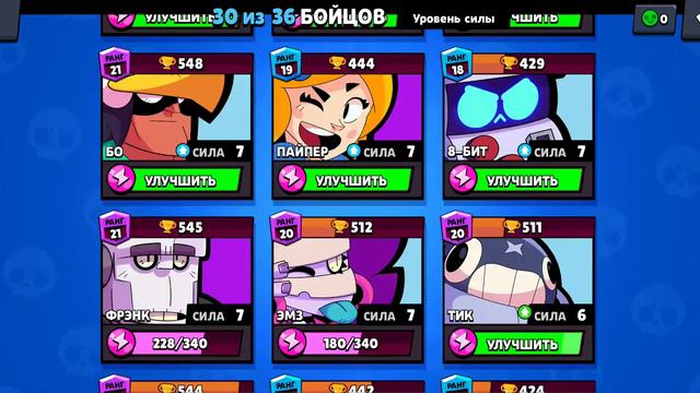 #3|МОЙ КЛУБ И КАТКИ|ТгС ТМ смотреть онлайн