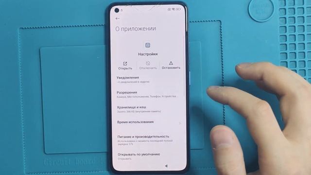 Xiaomi Redmi Удалить Гугл Аккаунт!  Сброс всех паролей! Без ПК FRP Bypass  MIUI 13 Android 12