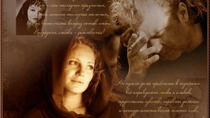 храни его на письменном столе    Мой  Клип   Игорь  Одосовский