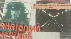 Подводный тоннель под Амуром.