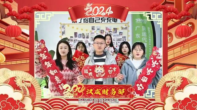 С Новым годом Дракона！Уважаемые клиенты!  Поздравляем с Новым годом Дракона.С Китайским Новым годом смотреть онлайн