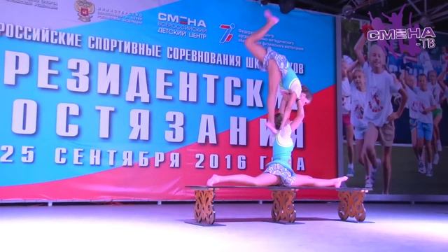 "Живая карта России". Творческий вечер на "Президентских состязаниях - 2016" в "Смене" смотреть онлайн