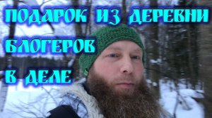 Тест подарка из Ютубовки. Монтаж пола в пещере горного короля. Прогулка по озеру.