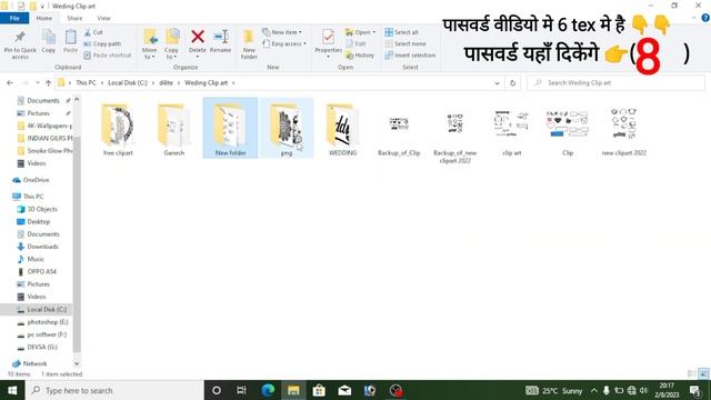 Wedding Clipart Png Free Download | Download New 286 Plus ClipArt Free | CorelDRAW Tutorial | Part смотреть онлайн