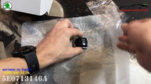 5E0713146A Накладка ручки КПП DSG Skoda Octavia A7, Superb 3, Fabia 3, Yeti, Rapid