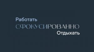 Премиальный офисный квартал STONE Ходынка 2