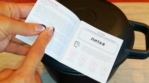 КАЗАН АЛЮМИНИЕВЫЙ С АНТИПРИГАРНЫМ ПОКРЫТИЕМ ДЛЯ ПЛИТЫ. ОБЗОР