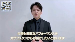 🔔 Димаш Кудайберген споет на японском языке.  «Autumn Strong»? Токио Джаз  (SUB)