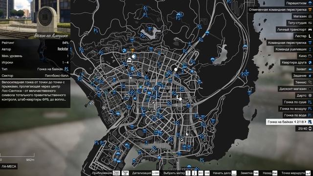 Всё о GTA Online ! смотреть онлайн