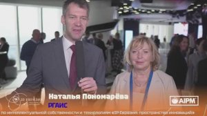 IP-Евразия интервью: Наталья Пономарева