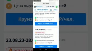 ОПИСАНИЕ ТЕПЛОХОДА АЛЕКСАНДР БЕНУА