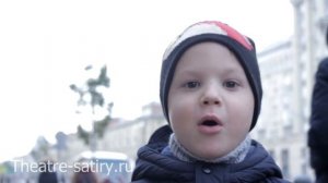 Отзывы, спектакль Малыш и Карлсон