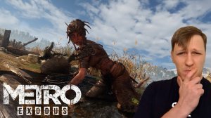 ПРОХОЖДЕНИЕ МЕТРО ЭКСОДУС ТАЙГА ► Metro Exodus #30