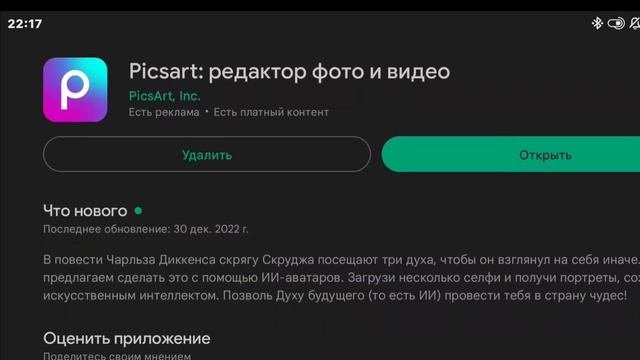 Лучше приложения для телефона в 2023 году!