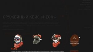 БЕСПЛАТНЫЕ ПИН КОДЫ ! Warface !