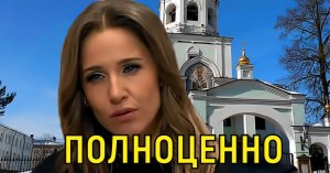 Считали безупречной \\\ Фото Юлии Ковальчук с другим мужчиной ставит всё на места