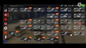 Топ 5  расположенных боеукладок в WOT BLITZ/расположение модулей в танках.