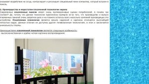 Как выбрать плазменный телевизор? Особенности, преимущества и недостатки