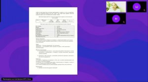 Рабочие документы психолога-консультанта