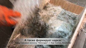 Форма для кашпо голова Давида - весь процесс изготовления | как это сделано | силиконовая форма