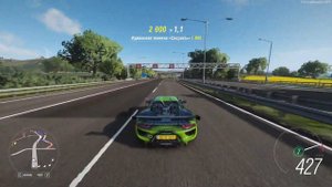 Топ 5 самых быстрых машин в Forza Horizon 4