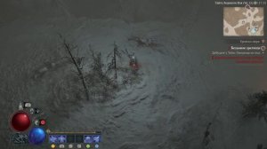 Diablo IV: Что там с Лилит - 1