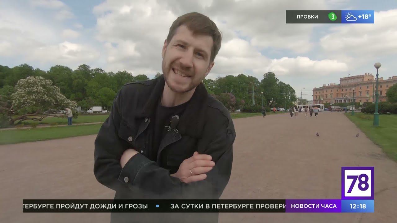 Программа "Хороший день". Эфир от 12.06.21