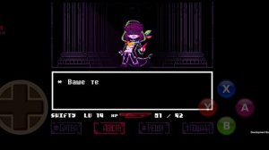 Storyshift Chara 3 фаза