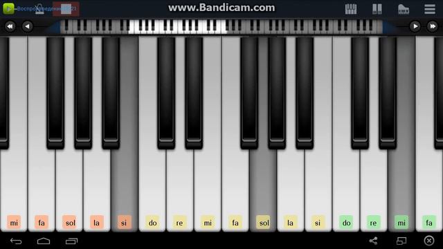 Skyrim - Main theme. Easy mobile perfect piano(android) смотреть онлайн