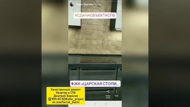 Фартук кухни из плитки Porcelanosa 3D Wood / Эксклюзивный вариант облицовки смотреть онлайн