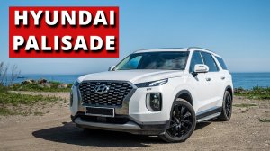 Роскошный кроссовер за 2 500 000 рублей_ _ Обзор Hyundai Palisade 2019 из Южной Кореи