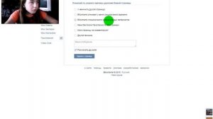 как удалить страницу Вконтакте.