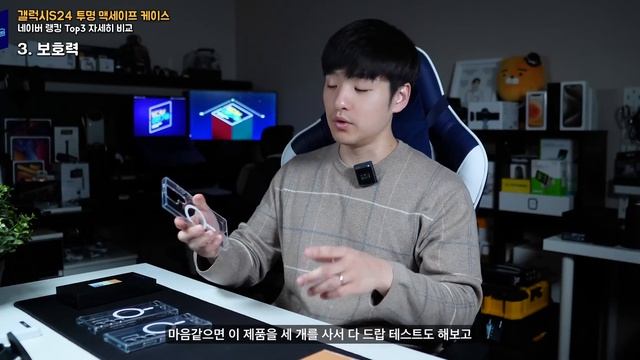 정했습니다. 그냥 이걸로 사세요! 갤럭시 S24 울트라 맥세이프 케이스 랭킹 Top3 내돈내산 상세비교