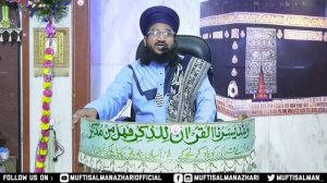 TAFSEER AL QURAN | RAMADAN DAY 15 | MUFTI SALMAN AZHARI