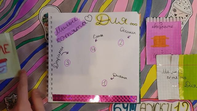 Распаковка бумажных сюрпризов/ суть бумажных сюрпризов/💜🥰🤩 подписывайтесь на мой канал! смотреть онлайн