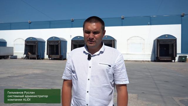 Отзыв от компании ALIDI о компании HI-TECH ON смотреть онлайн
