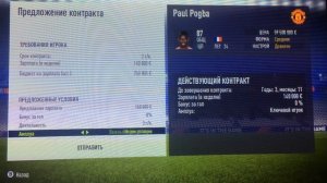 КАК БЕСПЛАТНО КУПИТЬ ИГРОКА ИМЕЯ МАЛО ДЕНЕГ В ФИФА 18 / TUTORIAL / FIFA 18 / # 5