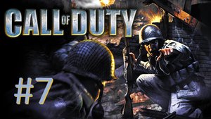 Прохождение Call of Duty - Миссия 7. Замок