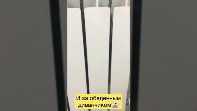 ?Избавляемся от жёлтых пятен на батареи