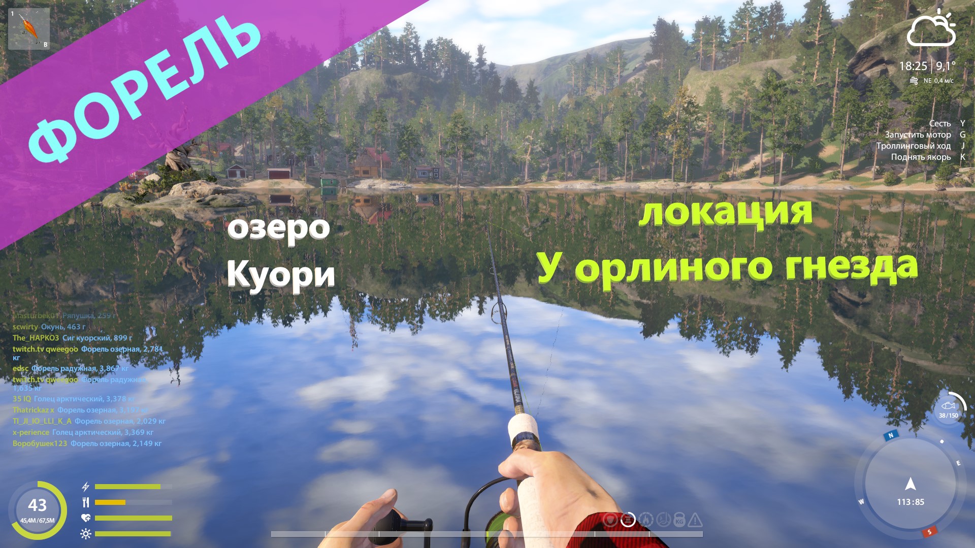 Русская рыбалка 4 - озеро Куори - Форель озерная: вертушки и крэнки