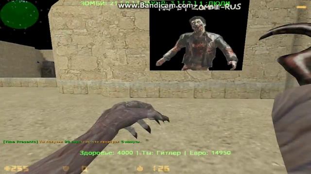 Обзор зомби серверов кс 1.6 Часть №1 "Мировой пирог" смотреть онлайн