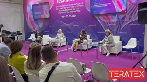 TERATEX - Современные геосинтетические материалы - Технотекстиль 2024 - конференция по теме проблема