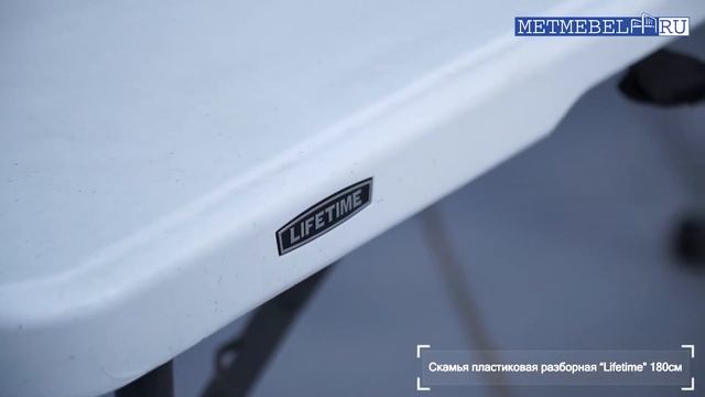 Складная скамья LifeTime смотреть онлайн
