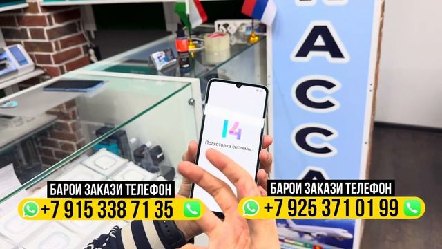 REDMI 13C- НАВ ОМАД! |@umedjontexnolog ТЕЛЕФОН МАГАЗИН ДАР МОСКВА