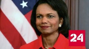 Райс и Гейтс считают, что экономика Украины полностью уничтожена - Россия 24