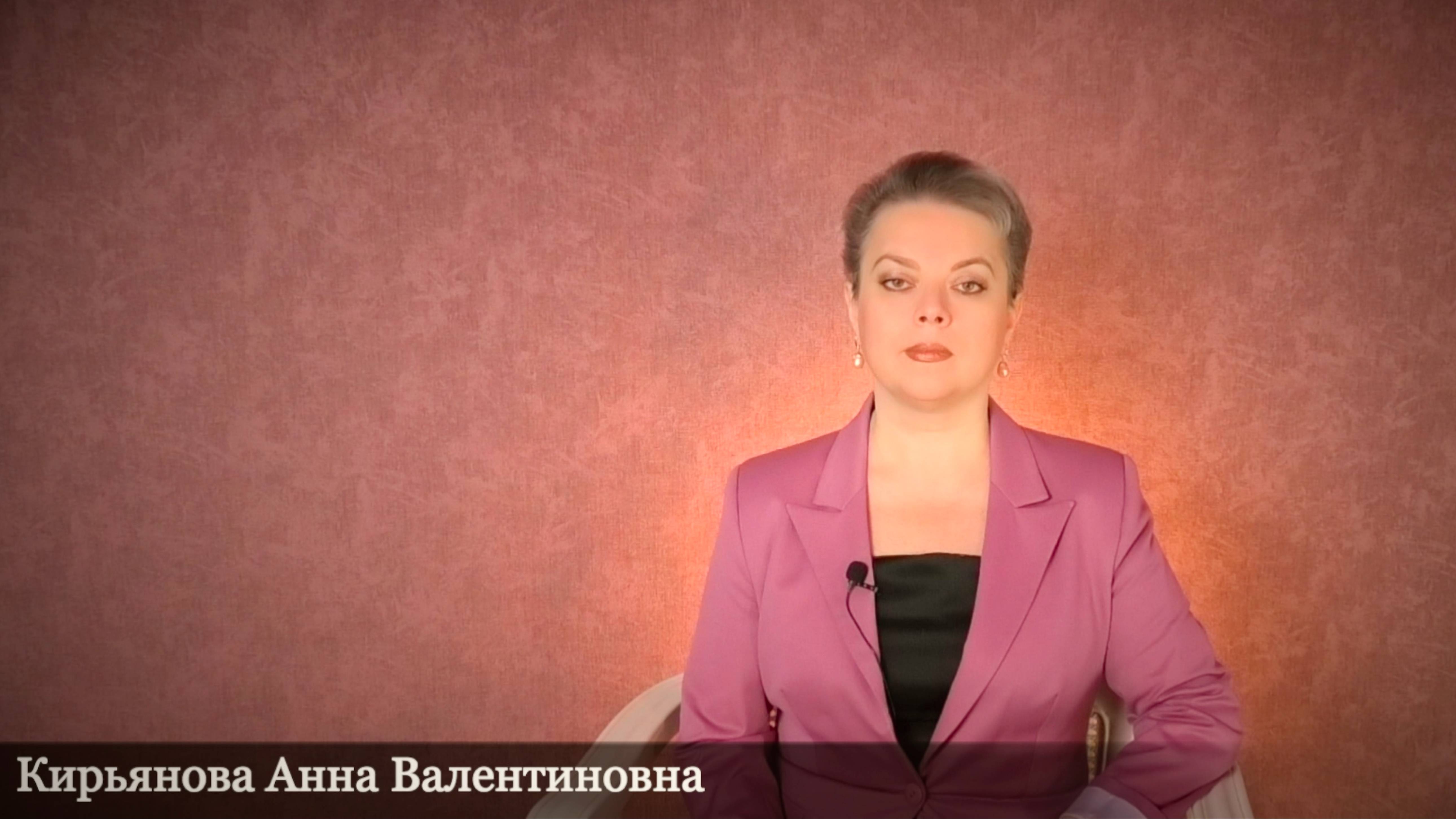 Признаки людей Фатума и людей Плана смотреть онлайн