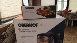 Баклажаны на зиму. Вяленые баклажаны. Обзор дегидратора Oberhof Fruchttrockner В-53