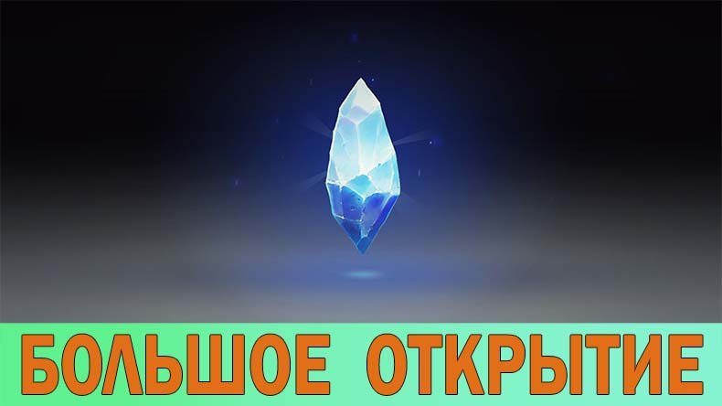 RAID Shadow Legends. ОТКРЫВАЮСЬ ПОД х2. [ I OPEN UNDER x2. ]